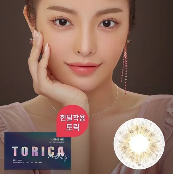[預訂][月拋][散光] LENSME Torica Monthly Real Fit每月拋棄彩妝隱形眼鏡｜2片 (Choco)