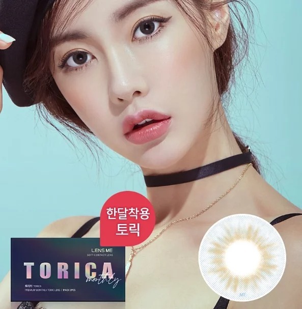 [半年拋][散光] LENSME Torica 6 Month Real Fit每月拋棄彩妝隱形眼鏡｜1片 (Blue)