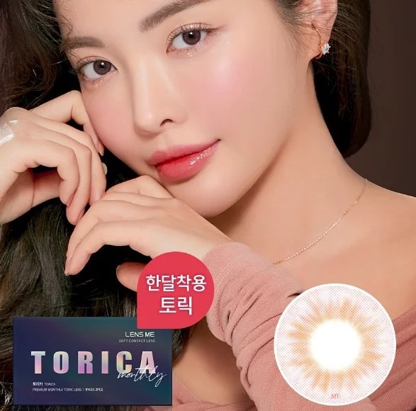 [半年拋][散光] LENSME Torica 6 Month Real Fit每月拋棄彩妝隱形眼鏡｜1片 (Pink)