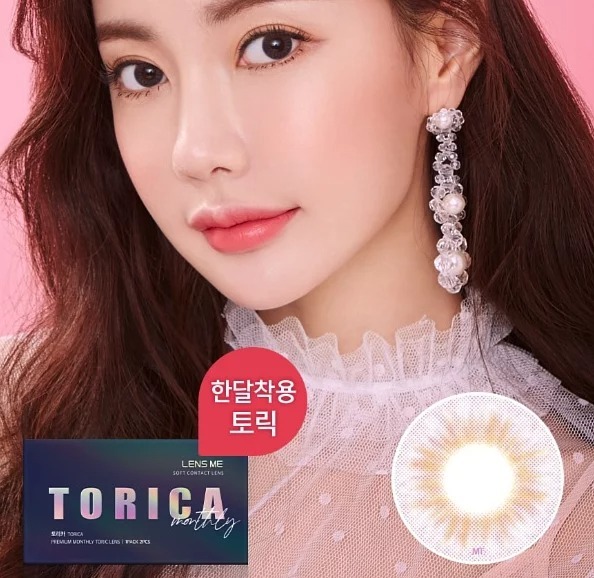 [半年拋][散光] LENSME Torica 6 Month Real Fit 彩妝隱形眼鏡｜1片 (Violet)