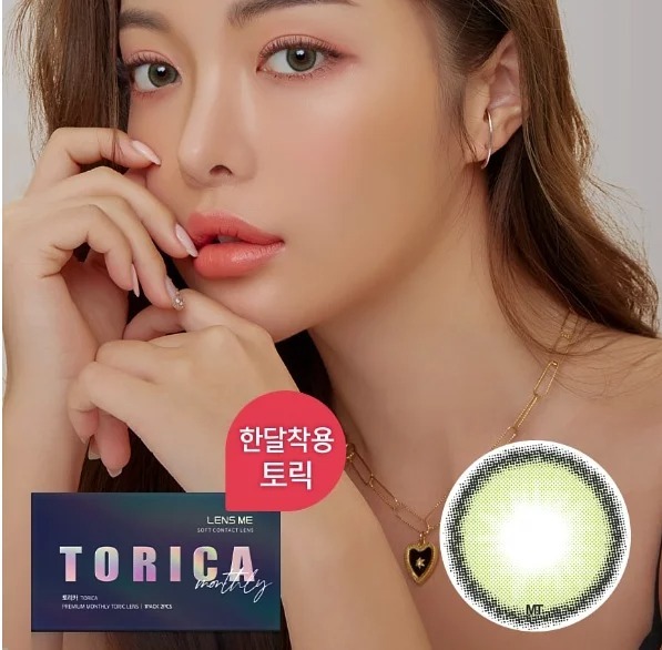 [預訂][月拋][散光] LENSME Torica Monthly Holoris Asianfit每月拋棄彩妝隱形眼鏡｜2片 (Green