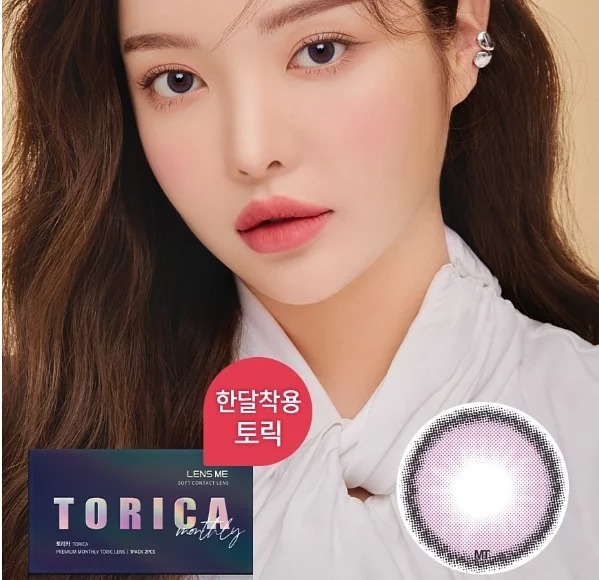 [預訂][月拋][散光] LENSME Torica Monthly Holoris Asianfit每月拋棄彩妝隱形眼鏡｜2片 (Violet)