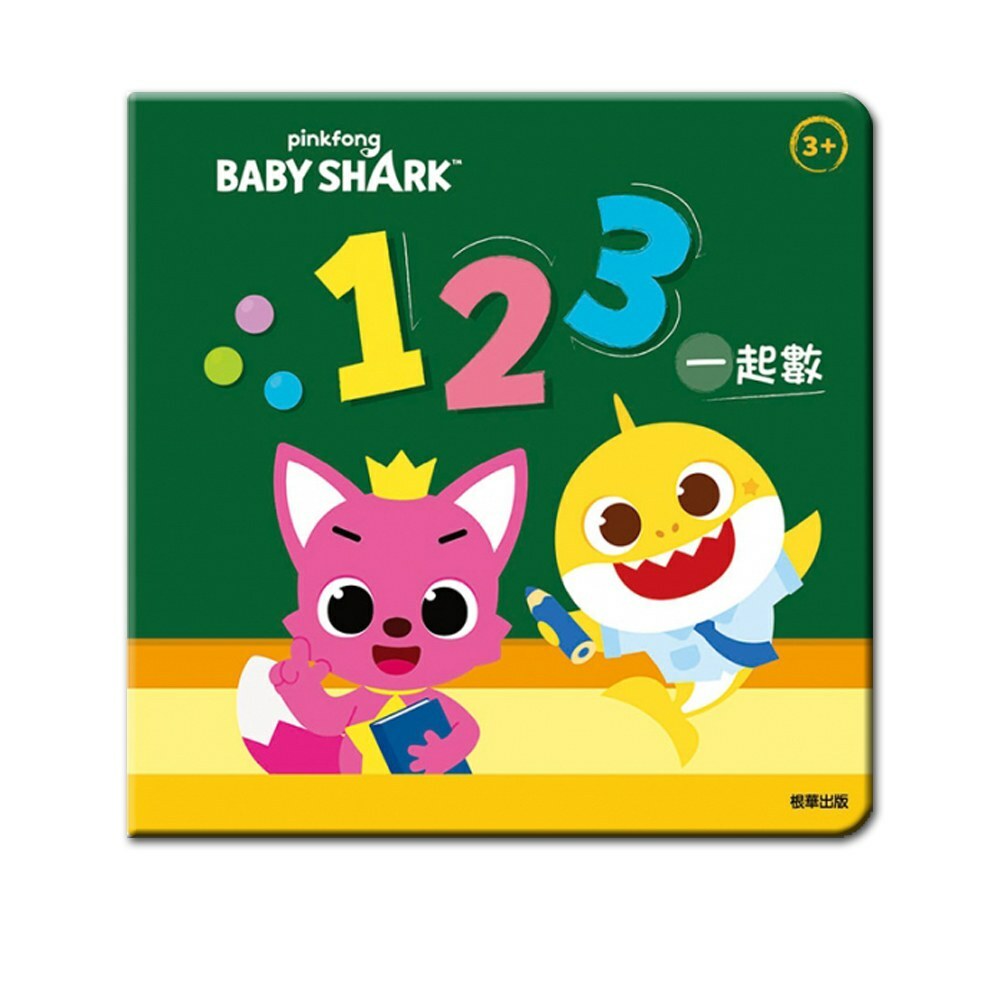 Baby Shark 123 Counting Together (PF002A) - PF097