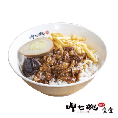 【呷七碗】香菇筍絲滷肉飯