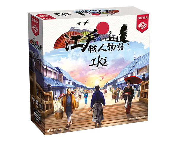 IKI / 江戶職人物語