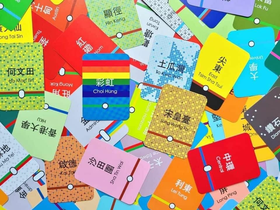 香港本土設計港鐵學習卡