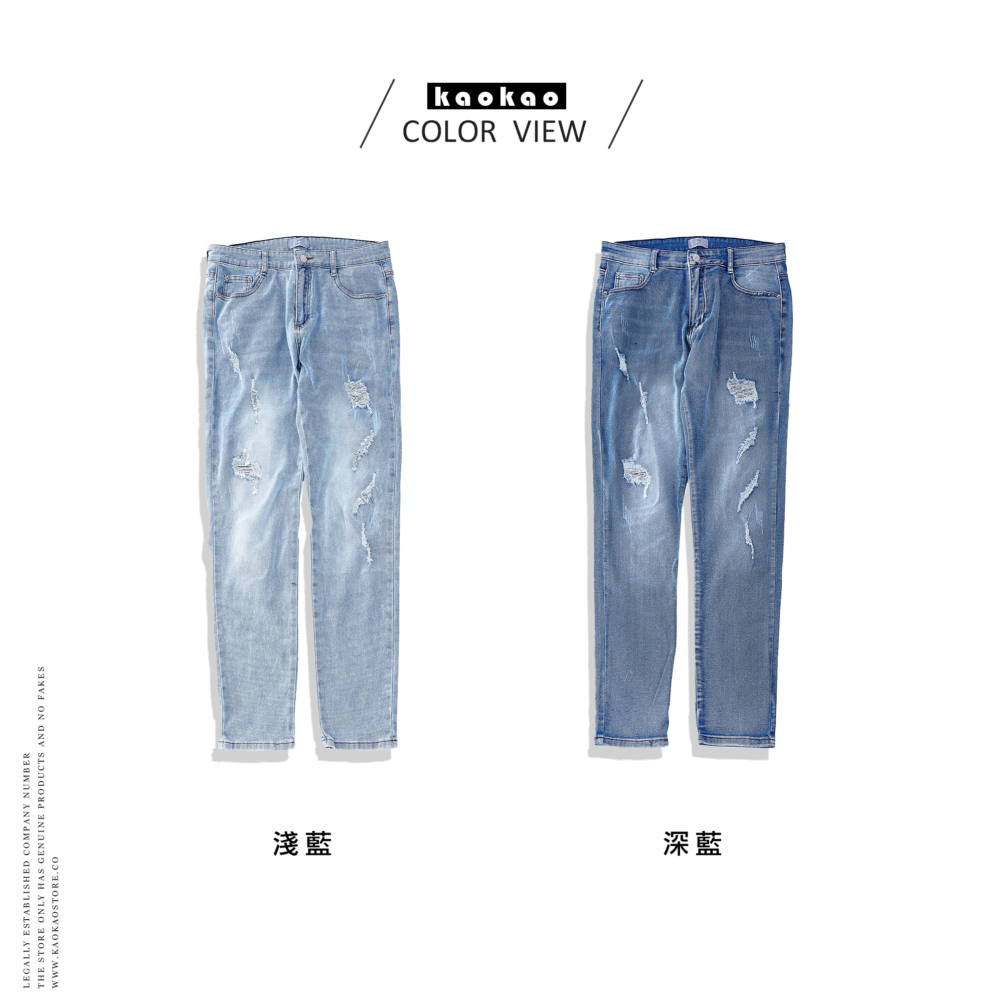 刀割 補丁 彈力 牛仔長褲【K01】