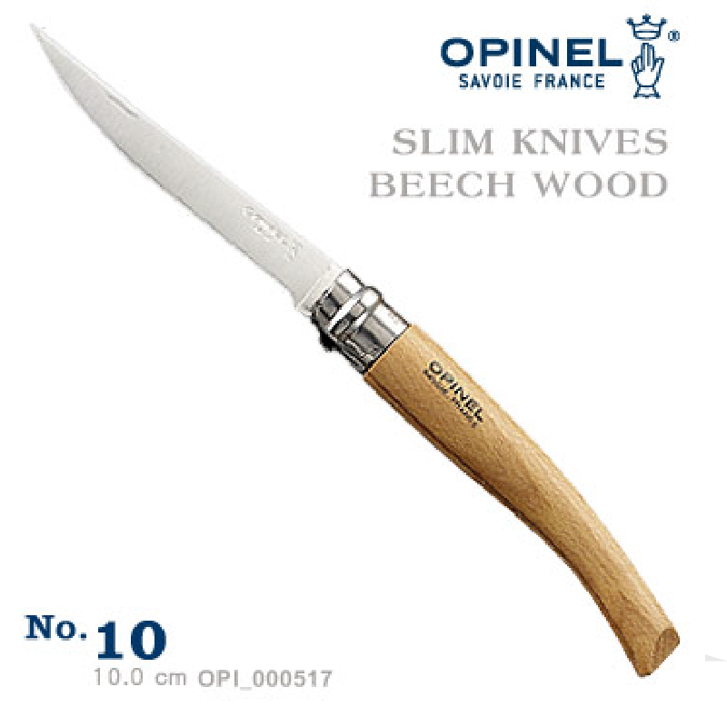 【OPINEL法國】 Stainless Slim knives 法國刀細長系列(No.10) OPI_000517