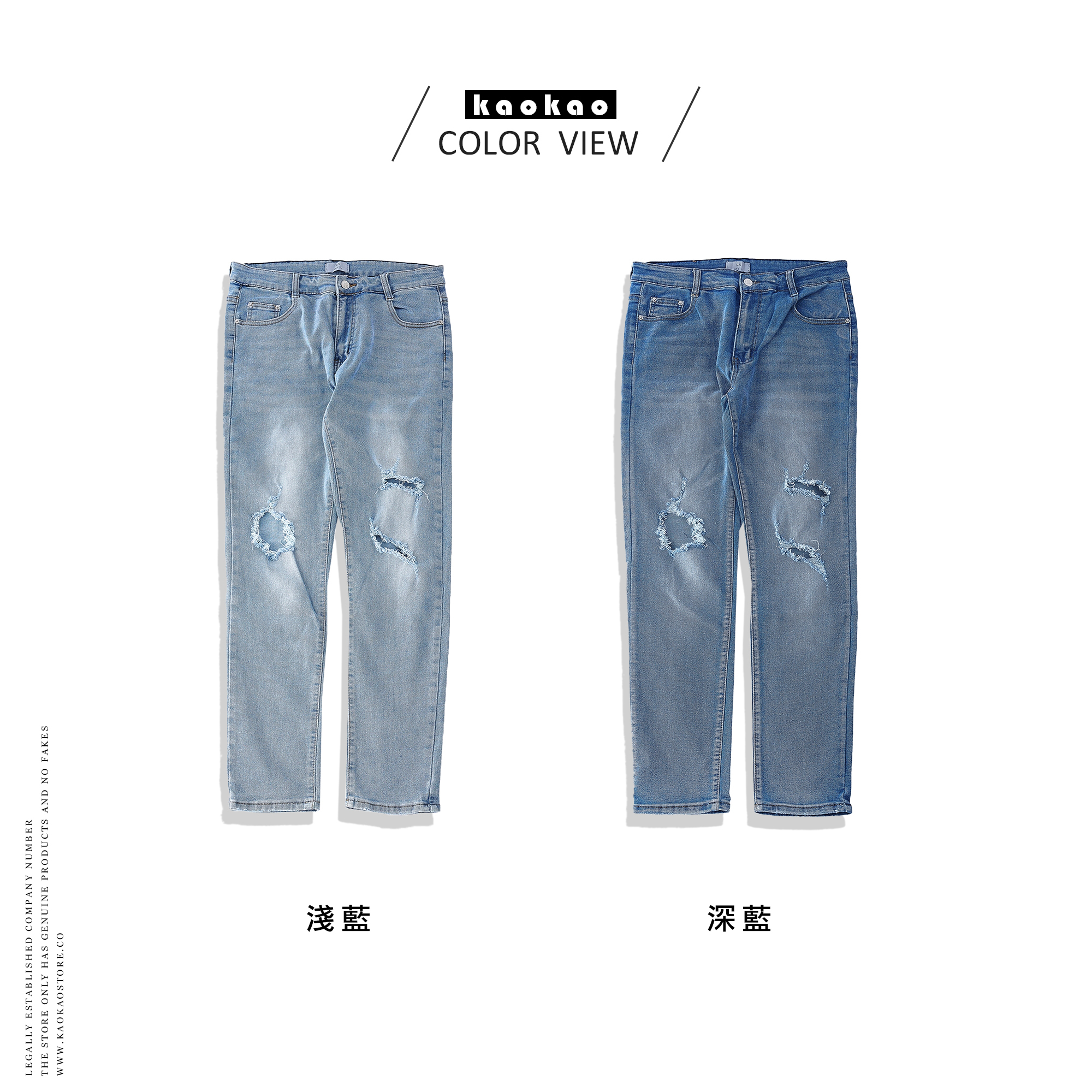 大破壞 刀割 彈力 牛仔長褲【K03】