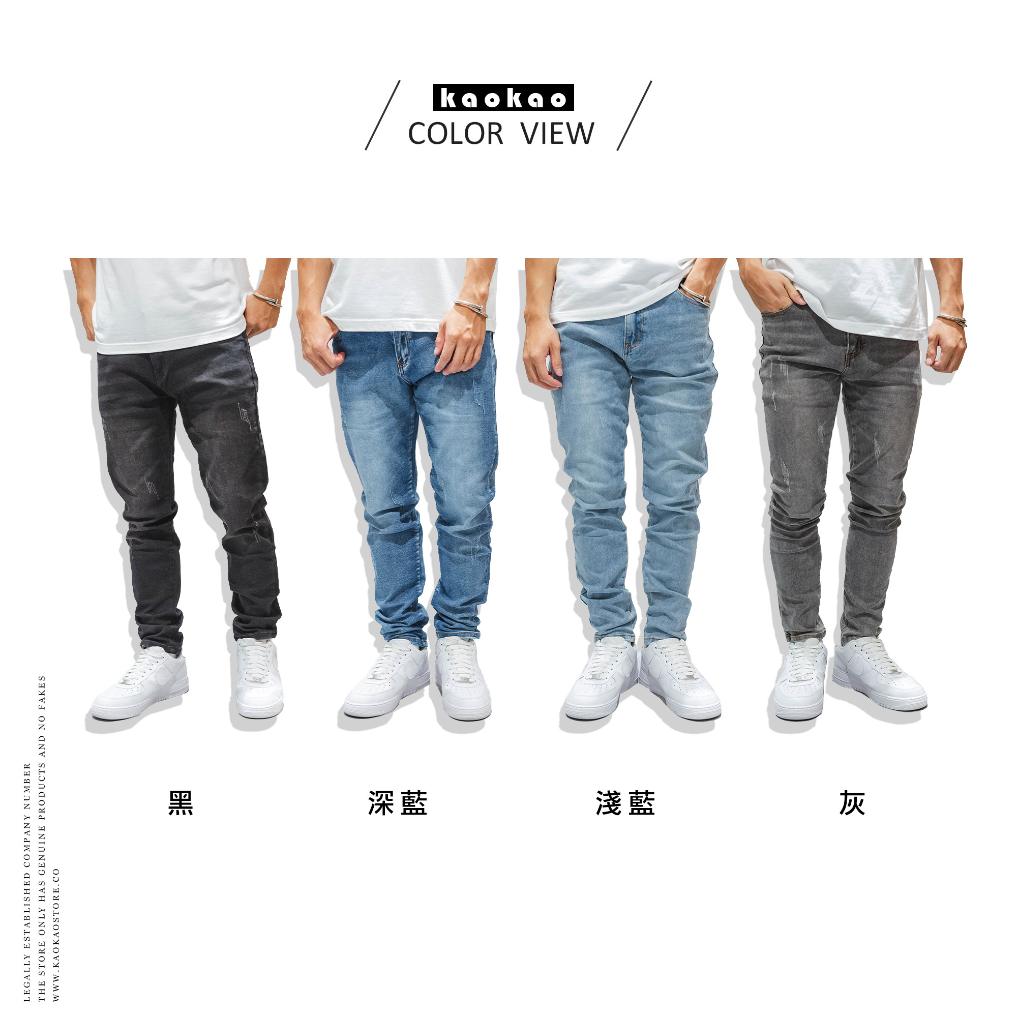 經典素面 彈力 牛仔長褲【UN01】