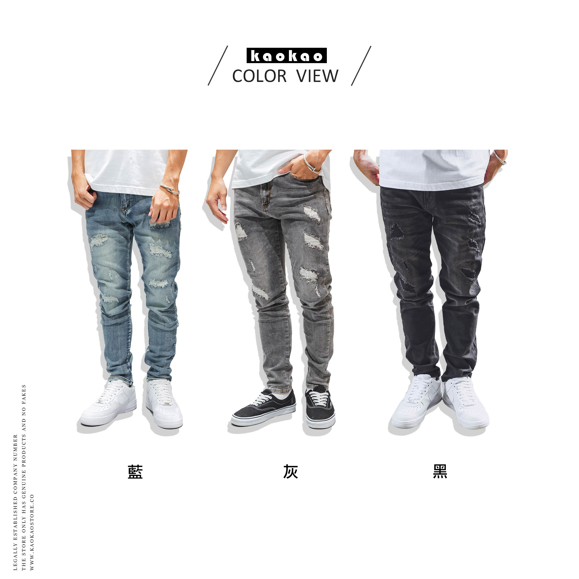 刀割補丁 貓抓 彈力 牛仔長褲【UN02】