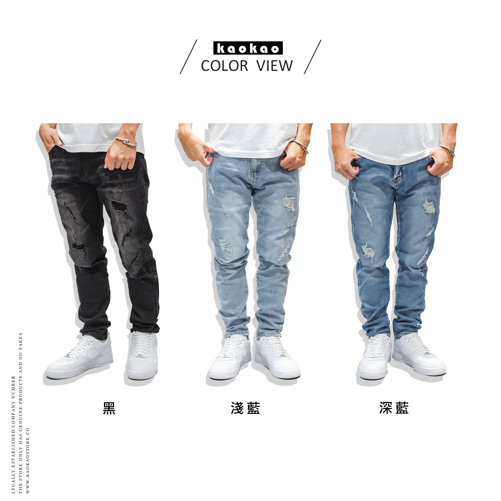 刀割 補丁 破壞款 彈力 牛仔長褲【UN03】