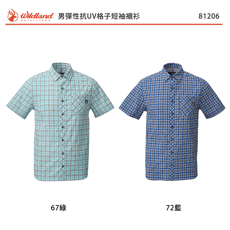 Wildland荒野 81206 彈性抗UV格子短袖襯衫 男款 三色 排汗快乾透氣/抗UV/休閒登山 13W81206