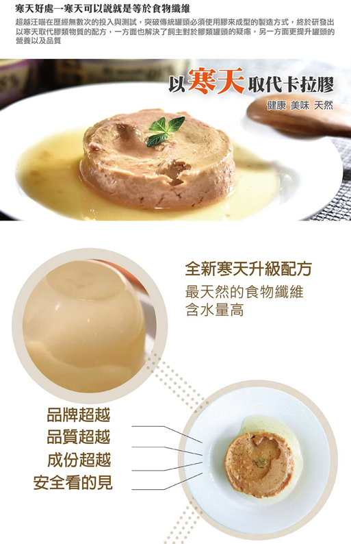 超越汪喵98%鮮肉無膠主食罐 80g