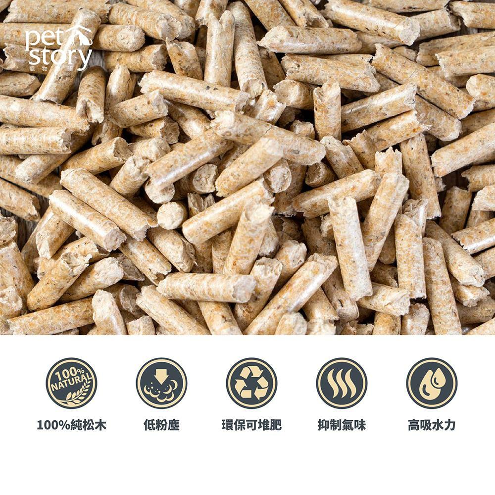 免運【pet story寵物物語】崩解型松木砂 20kg