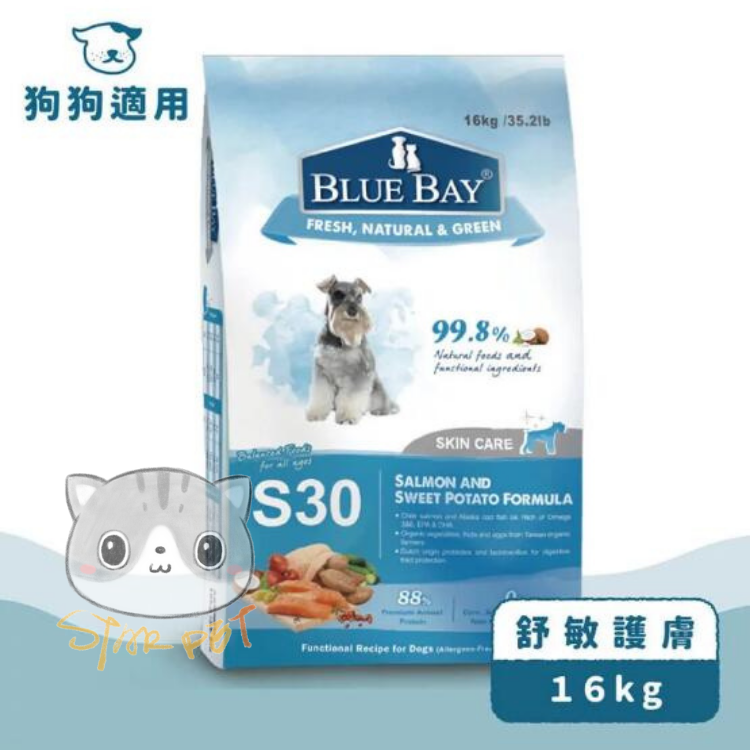 Blue Bay S30 Salmon and Sweet Potato Formula 15kg