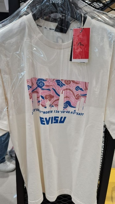 [S] EVISU CLOUD PRINT LOOSE FIT T-SHIRT, BEIGE, EU2UTS906-BEIGE (SEV59)