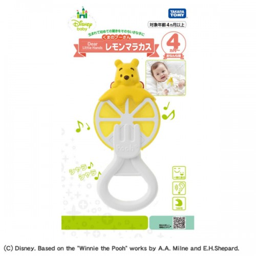 IP Disney Baby Dear Hands Maracas - Winnie the Pooh