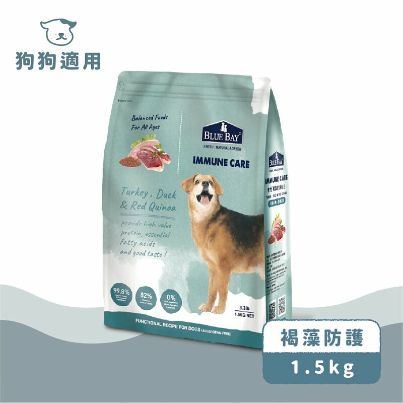 Blue Bay IMMUNE CARE TURKEY , DUCK & RED QUINOA 1.5kg