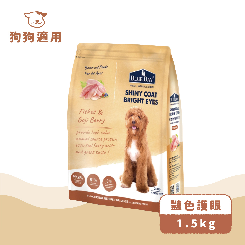 Blue Bay SHINY COAT & BRIGHT EYES FISHES & GOJI BERRY 1.5kg