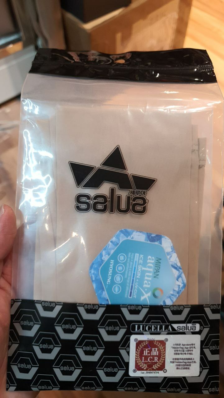 [S] SALUA AIR SKIN COOL ARM SLEEVES,SKIN, SSL13 (SSL13)