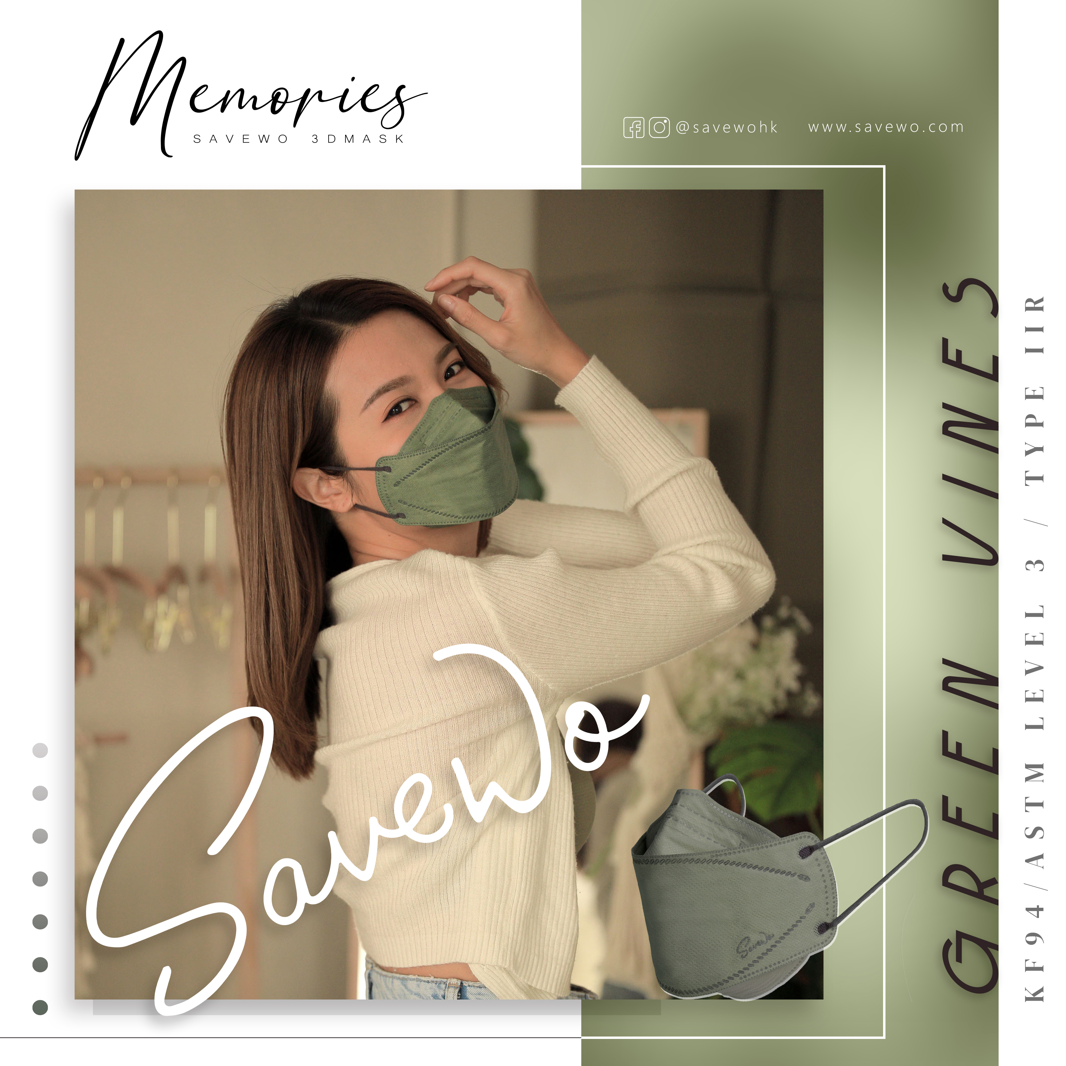 *R 標準碼* SAVEWO 3DMASK Memories 救世超立體口罩 蔓藤 (30片獨立包裝/盒)