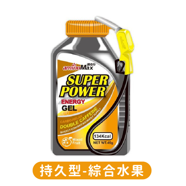 AminoMax 邁克仕 戰立能量包持久型 (3種口味)登山/健行/能量包 59HIA122、59HIA123、59HIA124