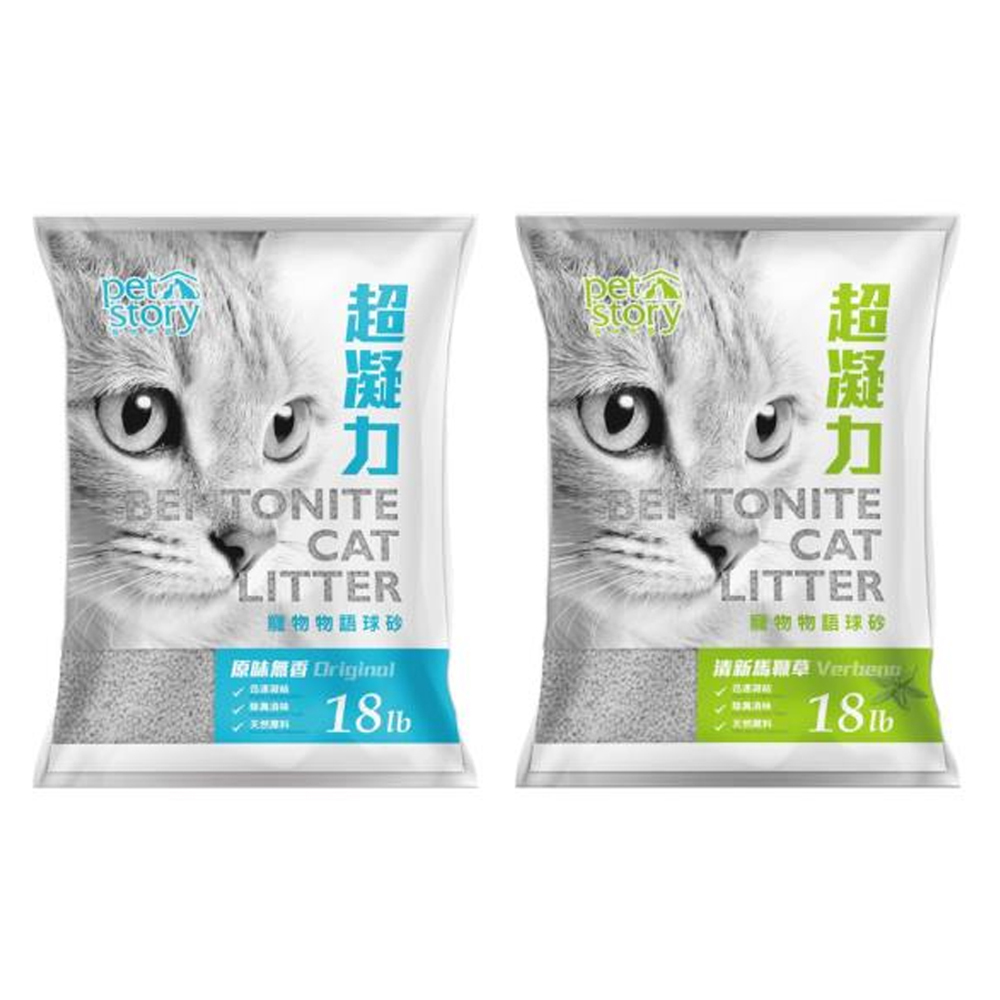 【pet story寵物物語】球型礦砂 18LB 原味無香/清新馬鞭草