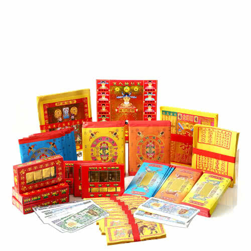 【金發財金紙】企業富豪級-玉帝令豪華開運補財庫包-1 入組(金紙 -初一十五必用)