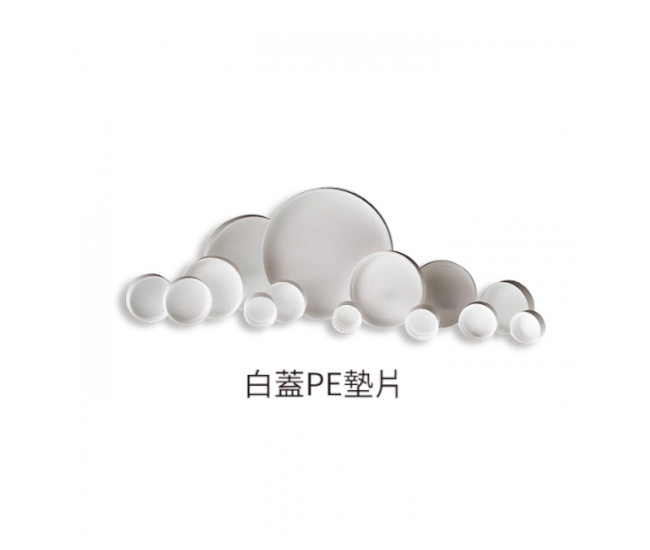 Qorpak 樣本瓶蓋-白蓋PE墊片
