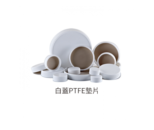 Qorpak 樣本瓶蓋-白蓋PTFE墊片