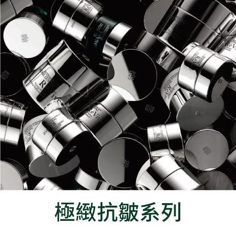 Revive極緻抗皺系列極致奢寵逆轉肌齡，實現肌膚年輕的極緻選擇，以品牌獨創複合緊緻胜肽作為主要核心成份，有助於肌膚重塑輪廓，完美演繹肌齡逆轉
