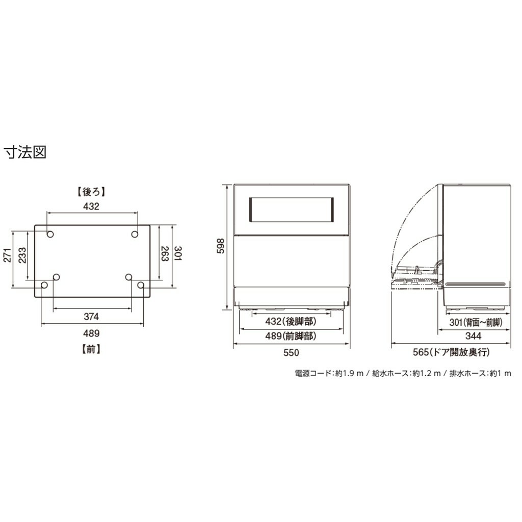 Panasonic NP-TH4除菌洗碗機4-5人份TZ300 TH4WHR1TW參考