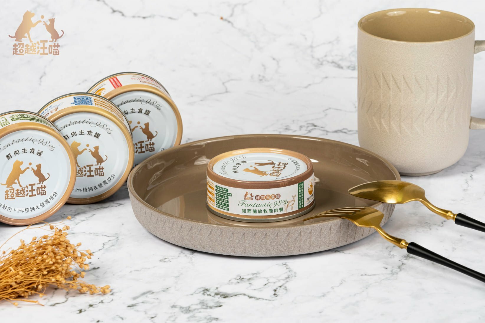 超越汪喵98%鮮肉無膠主食罐 - 紐西蘭放牧鹿肉餐 80g