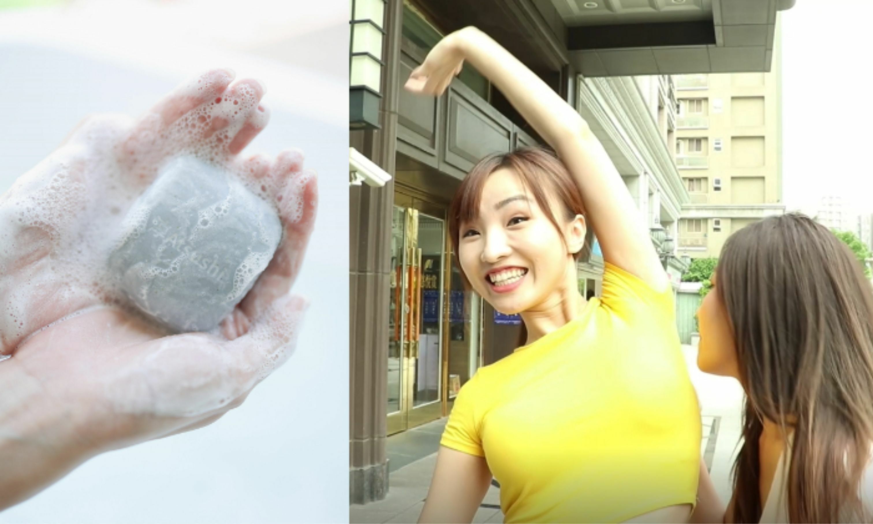 如何保持腋下乾燥