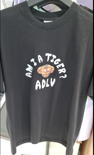 [S] ADLV TIGER BEAR DOLL,BLACK, ADLV22SS-SSTTBD-BLK (SAV42)