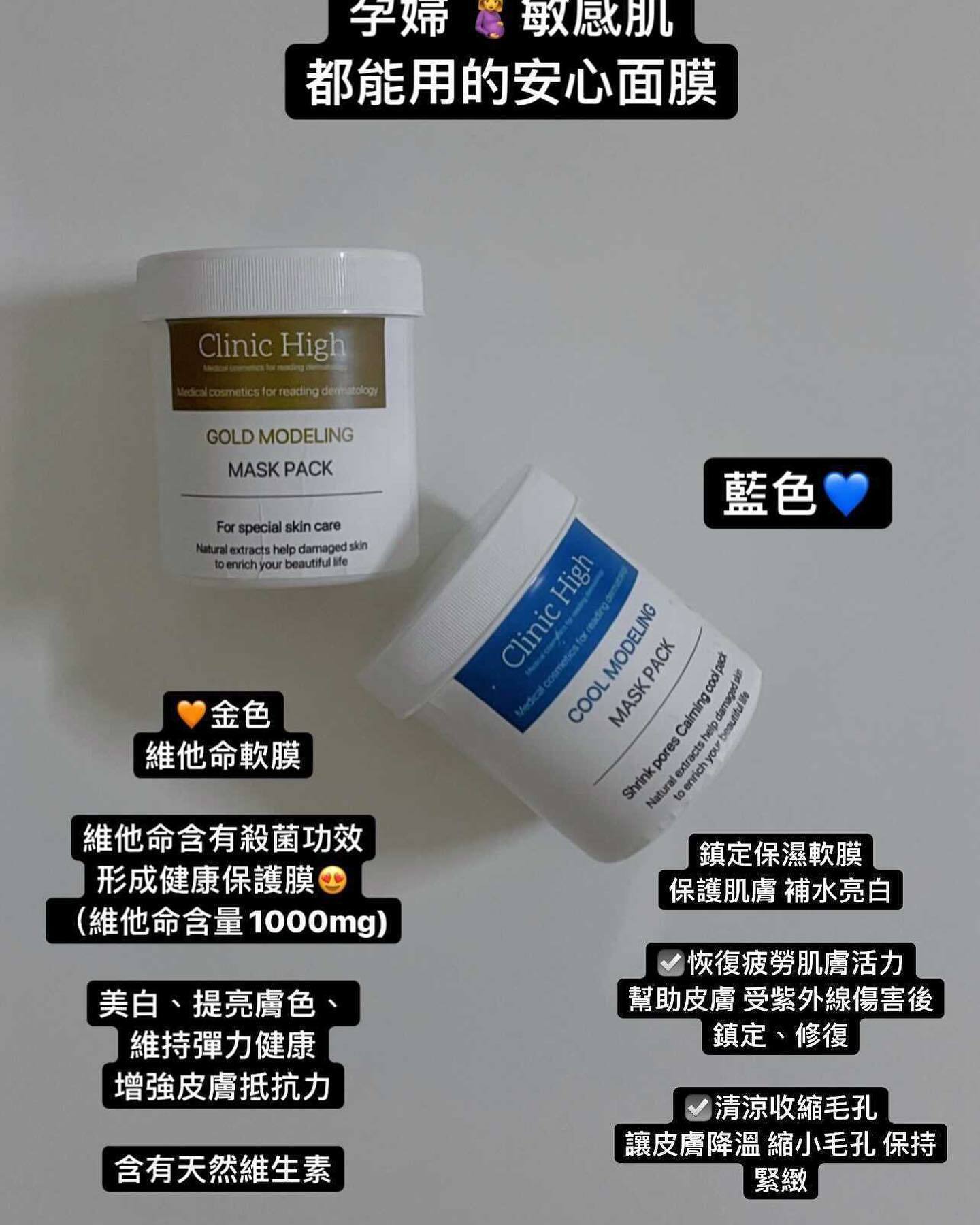 韓國醫院直送 超好用軟殼膜