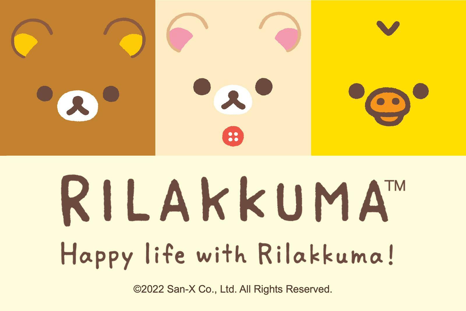 Gimans Care Rilakkuma輕鬆小熊口罩