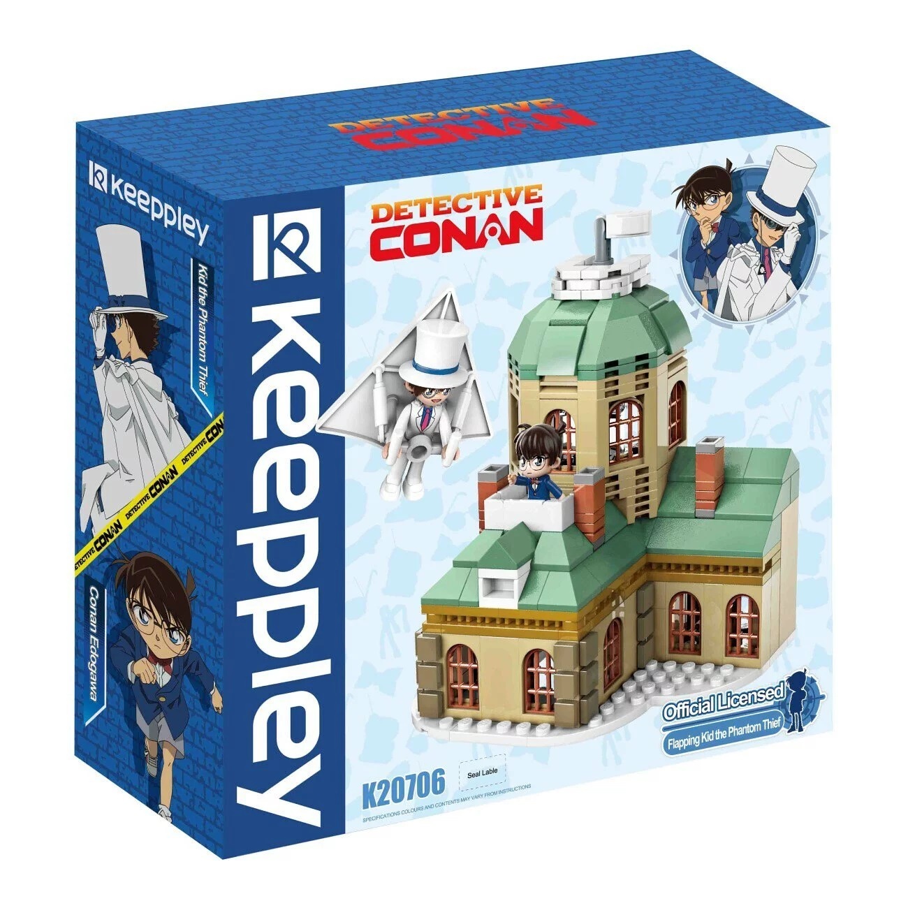 Qman Keeppley 名偵探柯南 銀翼基德飛越城堡