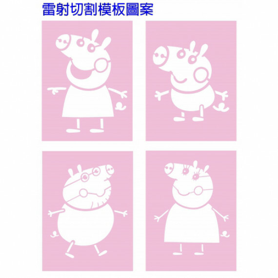 Peppa Pig 粉紅豬小妹 魔力吹吹畫