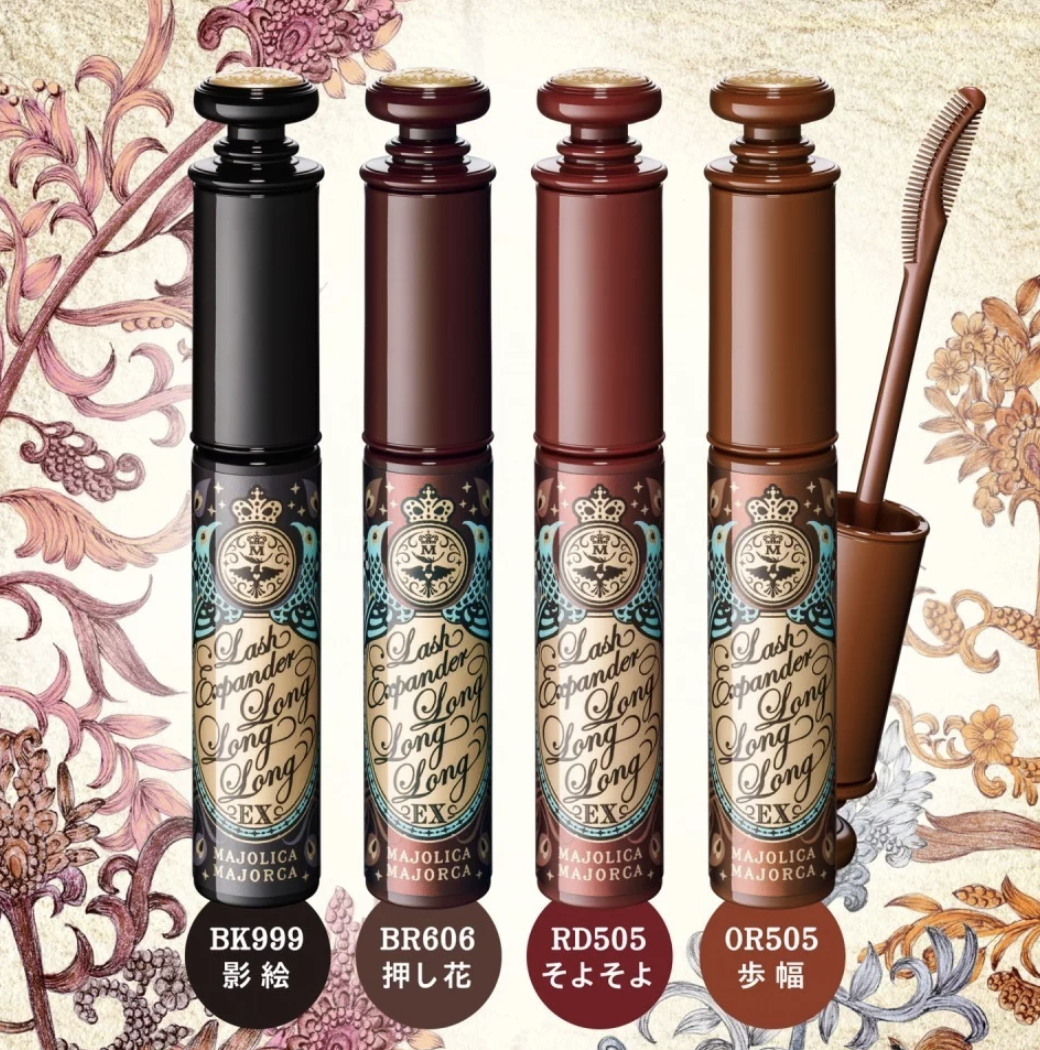 Shiseido - Majolica Majorca Expander Long Long Long 防水激長睫毛膏 (BK999)