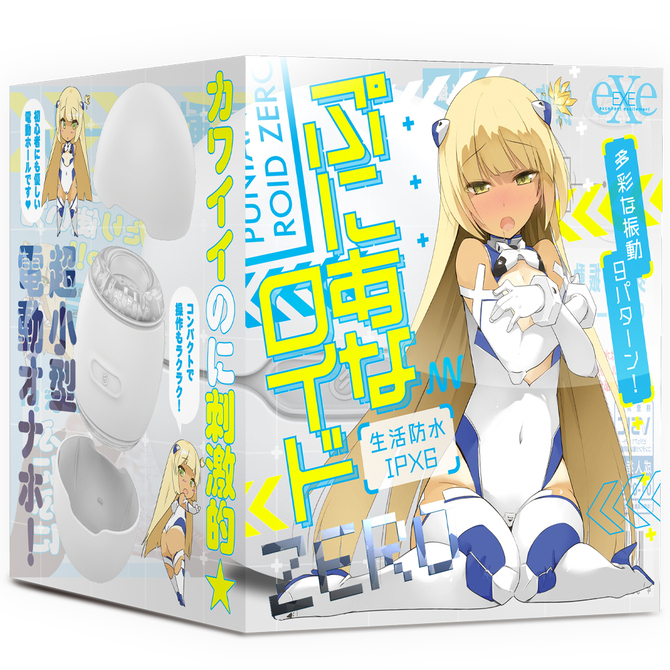 EXE 任性彈穴 貫通型強力震動飛機杯 (ぷにあなﾛｲﾄﾞZERO)