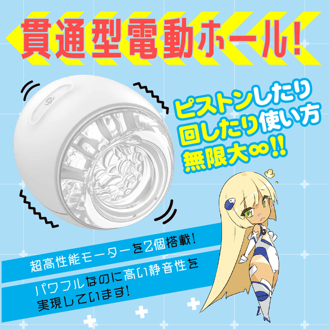 EXE 任性彈穴 貫通型強力震動飛機杯 (ぷにあなﾛｲﾄﾞZERO)