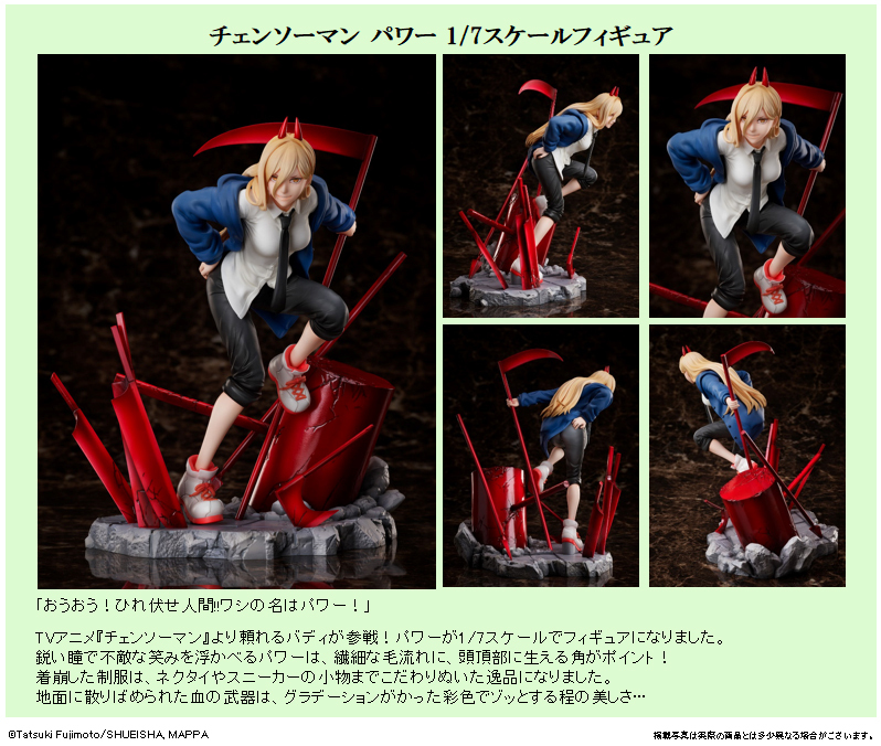 「ACG.GO」「預購」日版 MAPPA 帕瓦 鏈鋸人 1/7 pvc figure