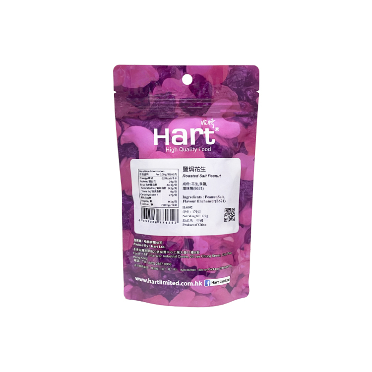 哈特 鹽焗花生 170g [食用日期︰1/9/2026]