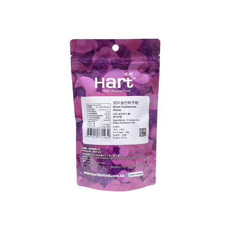 哈特 切片金巴利子乾 130g [食用日期︰1/12/2026]