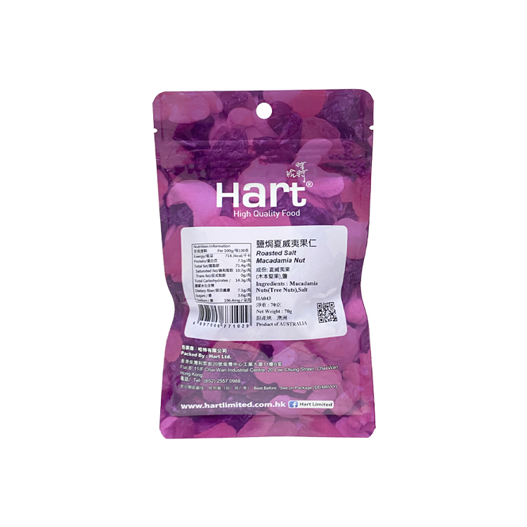 哈特 鹽焗夏威夷果仁 70g [食用日期︰1/12/2026]