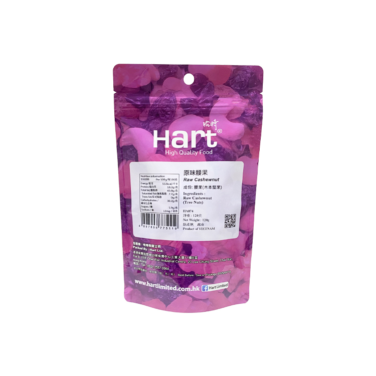 哈特 原味腰果 120g [食用日期︰1/12/2026]