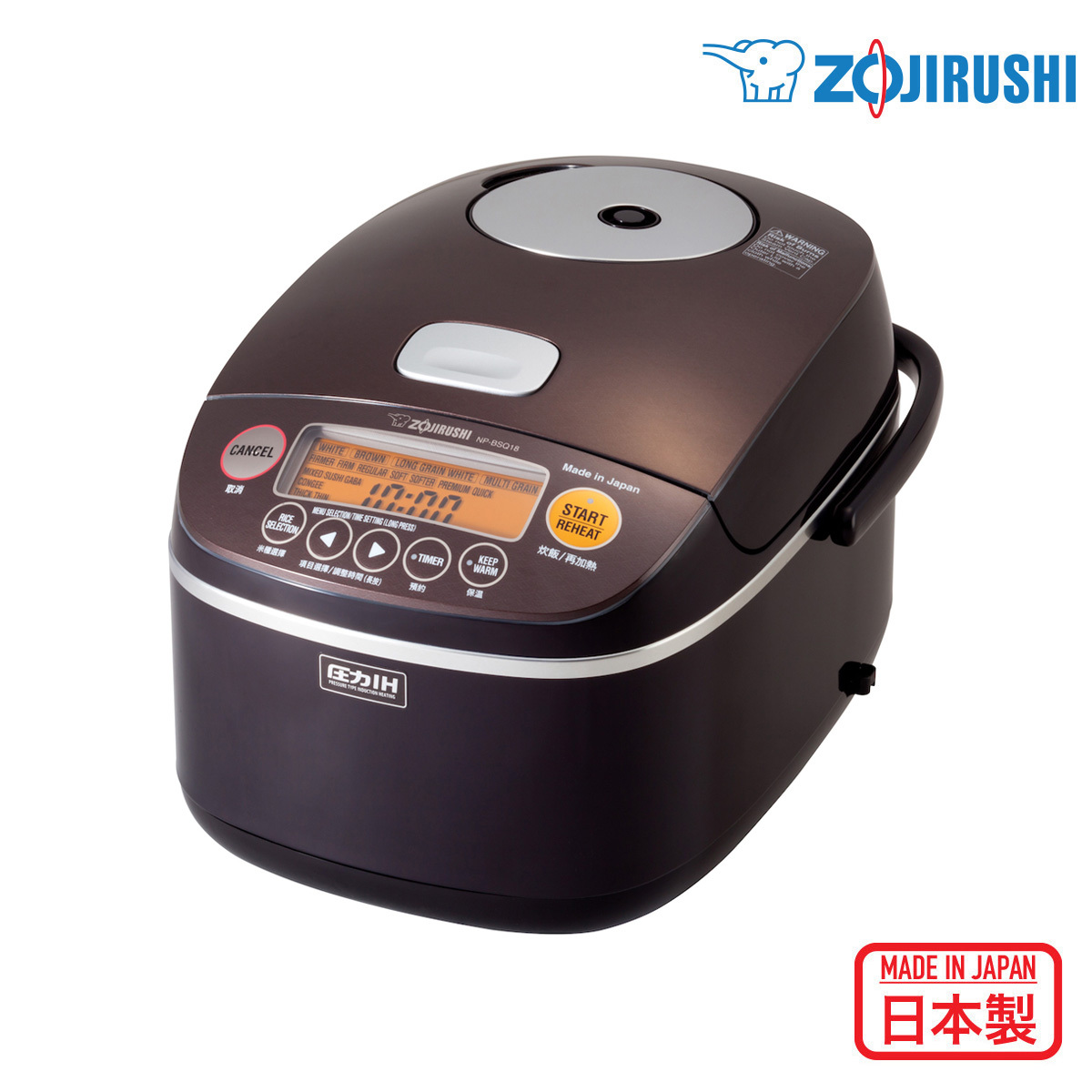 象印1.0L/1.8L 220V 日本製 豪熱羽釜壓力IH電飯煲【香港行貨 3年保用】 -NP-BSQ10/18