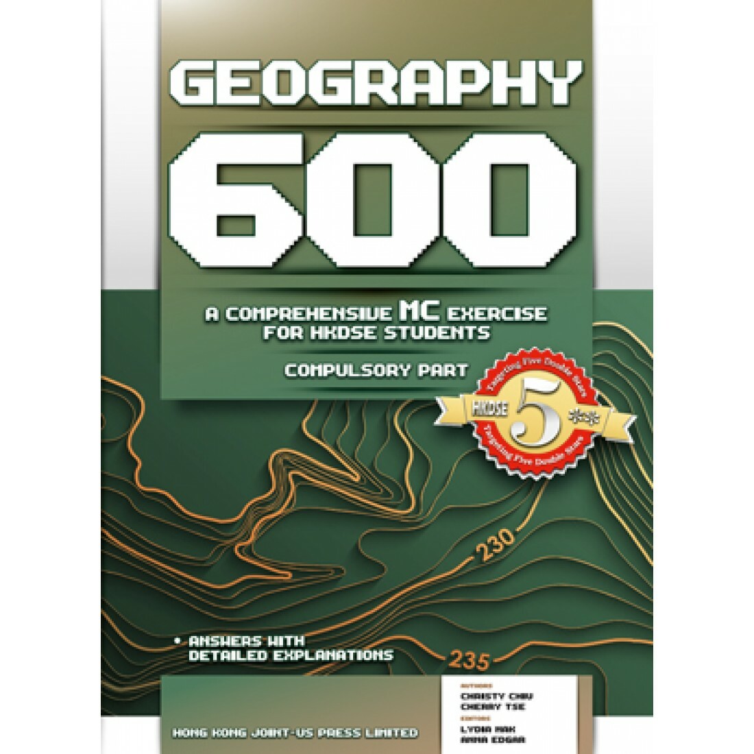 Geography 600(Joint Us)